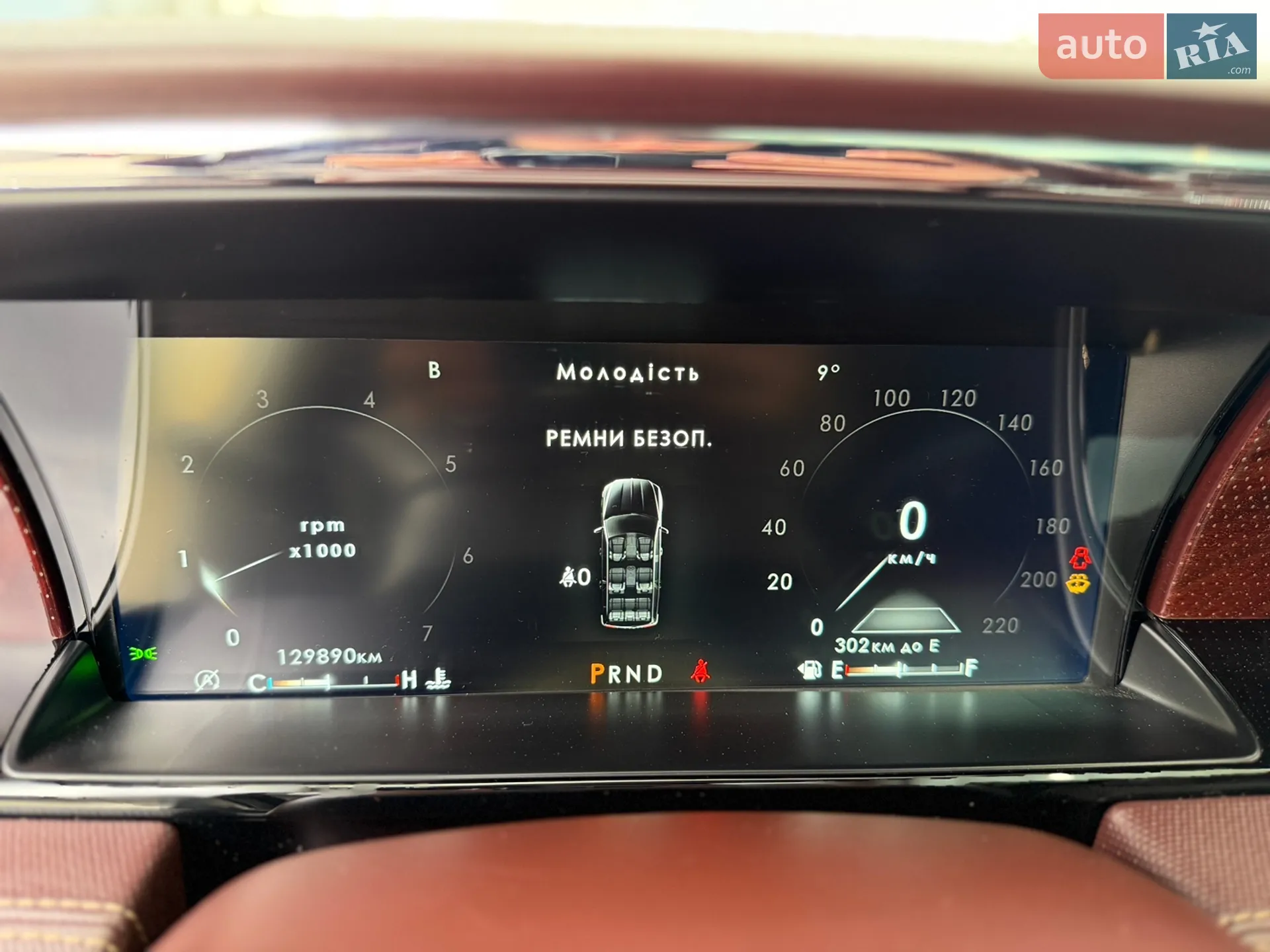 2018 Lincoln Navigator - мініатюра 22