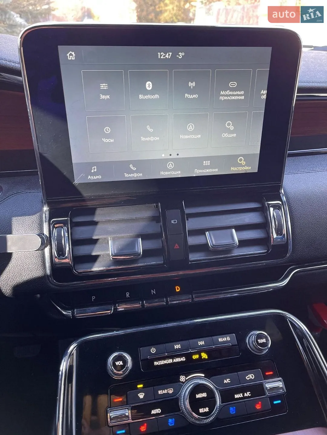 2020 Lincoln Navigator - мініатюра 22