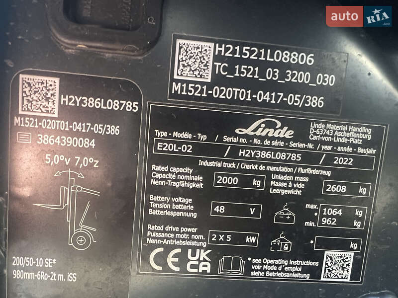 Вилочный погрузчик Linde E 20PH 2022 в Тячеве