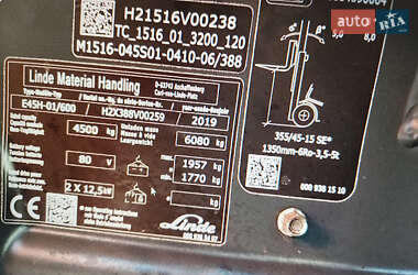Вилочный погрузчик Linde H 45 2019 в 