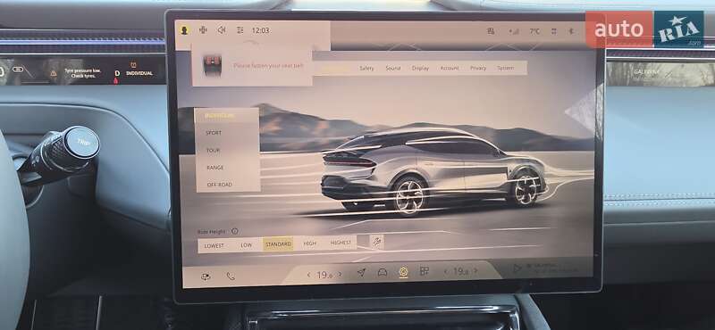 Позашляховик / Кросовер Lotus Eletre 2024 в Тернополі