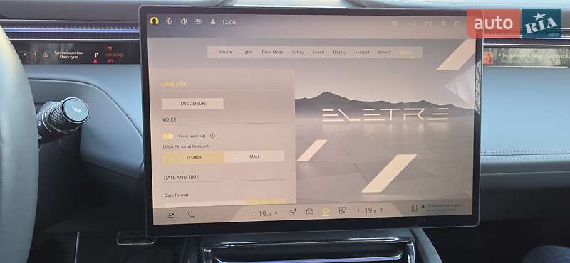 Позашляховик / Кросовер Lotus Eletre 2024 в Тернополі