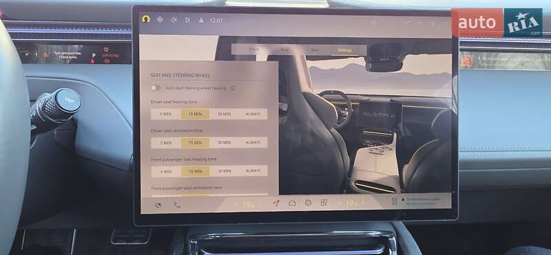 Позашляховик / Кросовер Lotus Eletre 2024 в Тернополі