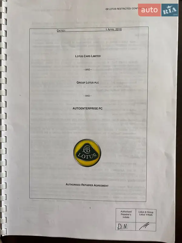 Купе Lotus Europa 2015 в Києві документ