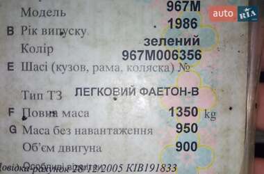 Позашляховик / Кросовер ЛуАЗ 967 1986 в 