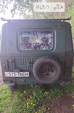 Позашляховик / Кросовер ЛуАЗ 969М 1992 в Кам'янському