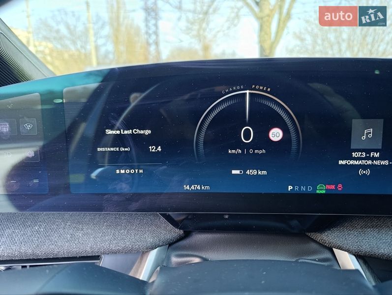 Седан Lucid Air 2023 в Днепре