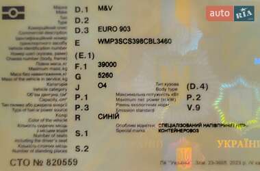 Контейнеровоз M&V Euro 902 2008 в Николаеве