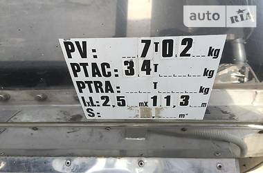 Цистерна полуприцеп Magyar Fuel Tank 1992 в 