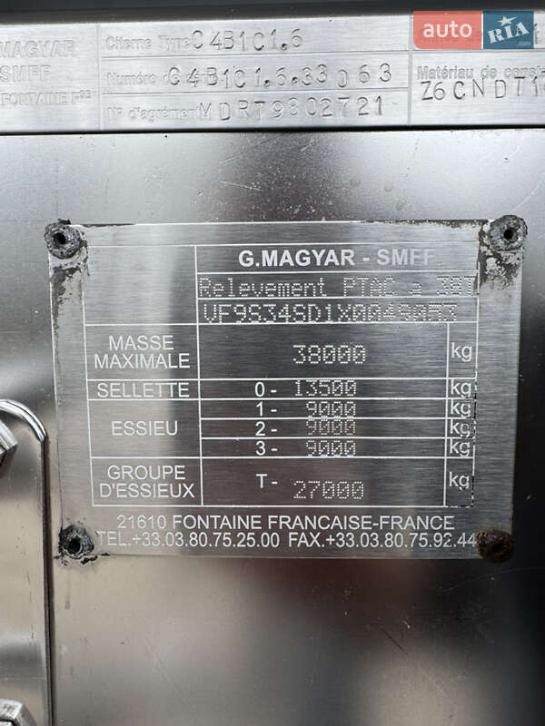 Цистерна полуприцеп Magyar SMFF 2000 в Виннице