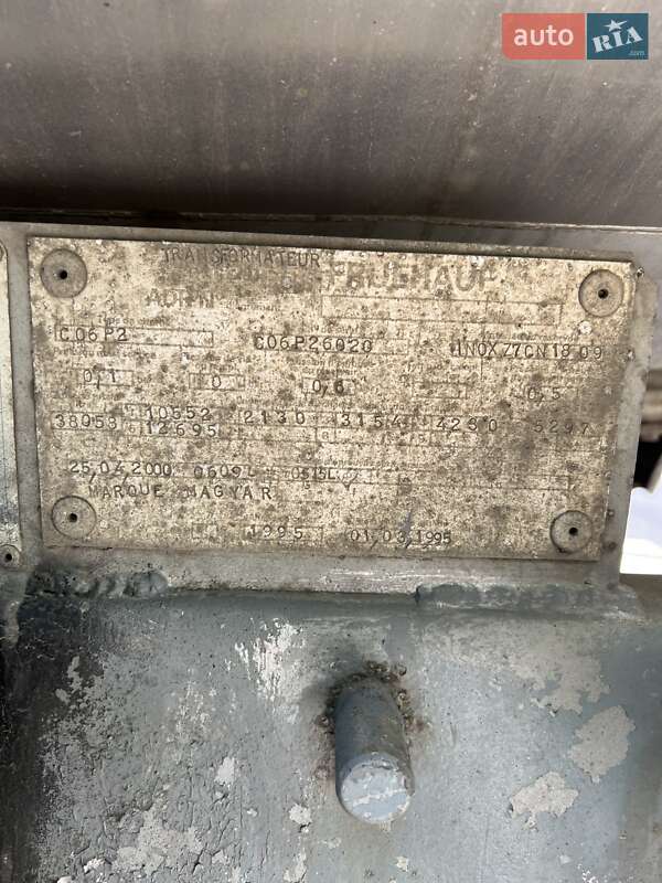 Цистерна полуприцеп Magyar SR34BT 1995 в Полтаве