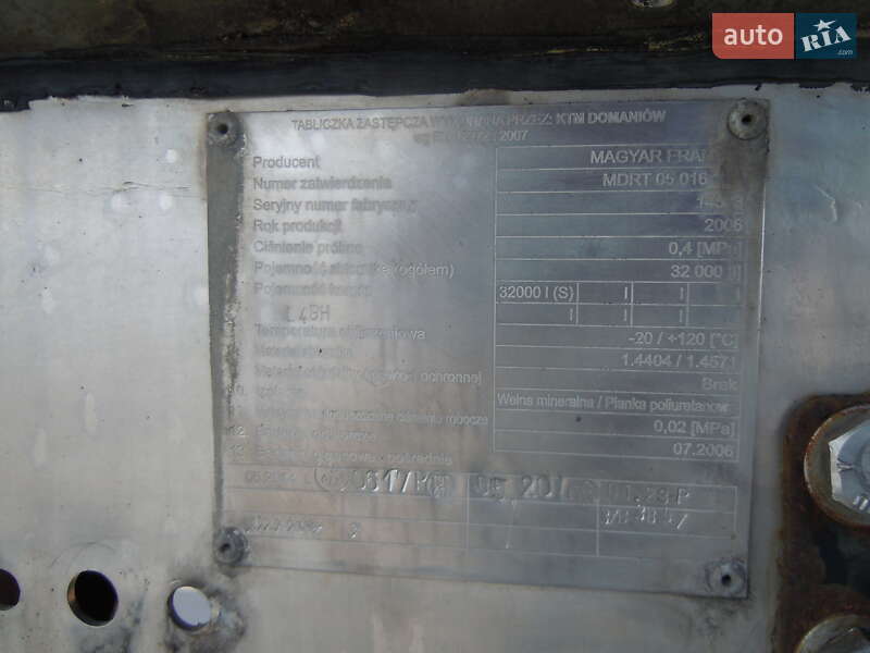 Цистерна полуприцеп Magyar SR34E 2006 в Луцке