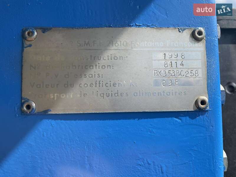 Цистерна напівпричіп Magyar SR34ES 1998 в Дубні