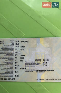 Цистерна полуприцеп Magyar SR3MEF 1993 в Харькове