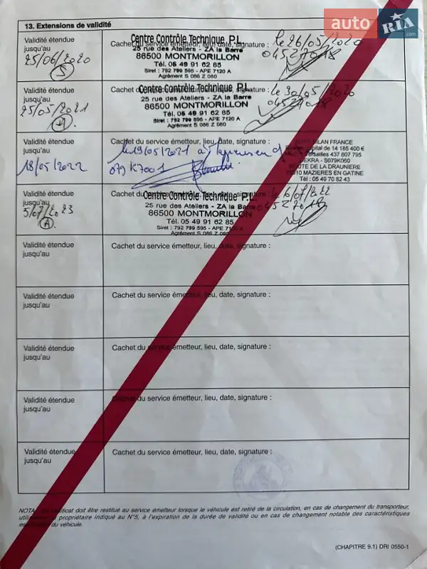 Цистерна напівпричіп Magyar SR 1996 в Вінниці документ