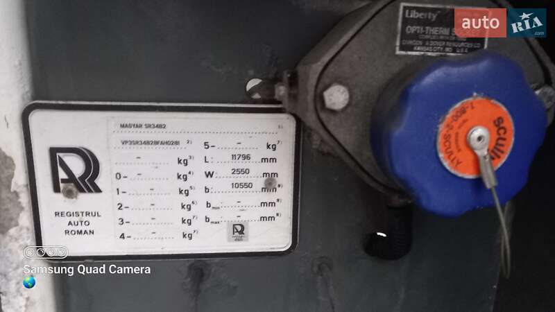 Цистерна полуприцеп Magyar SR 2008 в Киеве
