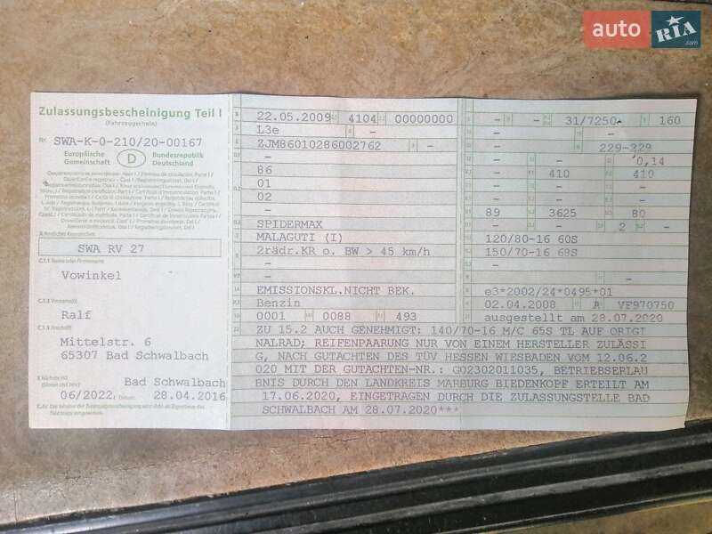 Макси-скутер Malaguti Spidermax 2009 в Бердичеве фото 17 Макси-скутер Malaguti Spidermax 2009 в Бердичеве