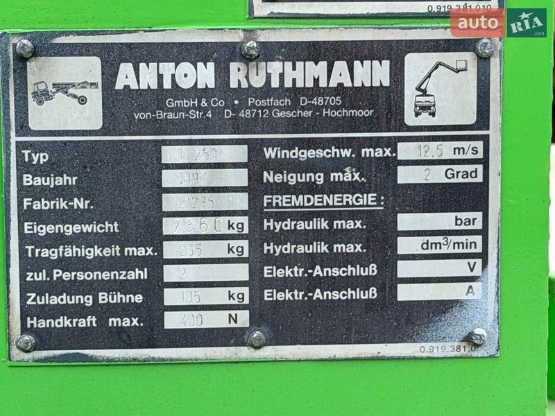 Автовышка MAN 10.163 1998 в Гайсине