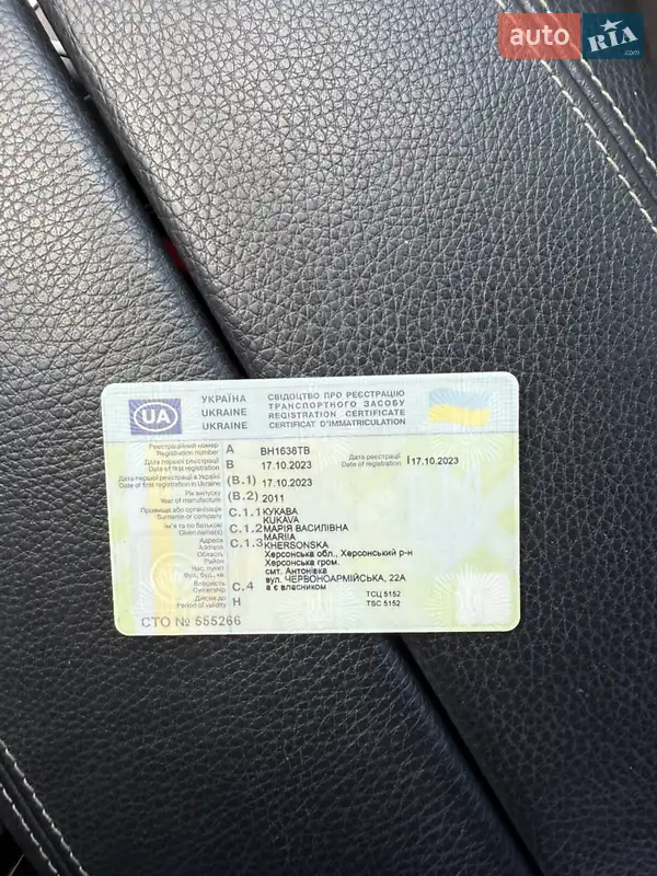 Тягач MAN 12 2011 в Одессе документ