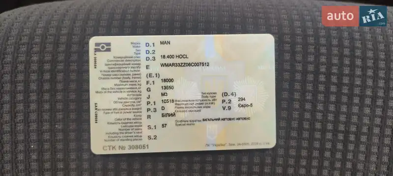 Туристический / Междугородний автобус MAN 18.400 2006 в Ровно документ 2 фото Туристический / Междугородний автобус MAN 18.400 2006 в Ровно документ