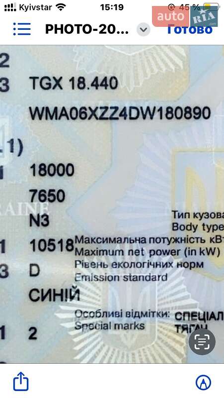 Тягач MAN 18.440 2011 в 