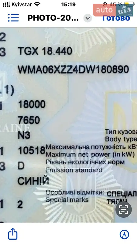 Тягач MAN 18.440 2011 в 