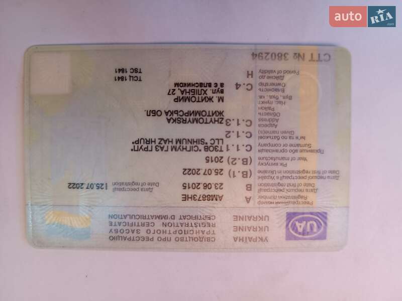 Тягач MAN 18.480 2015 в Житомирі
