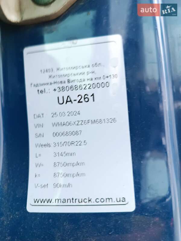 Тягач MAN 18.480 2015 в Житомирі