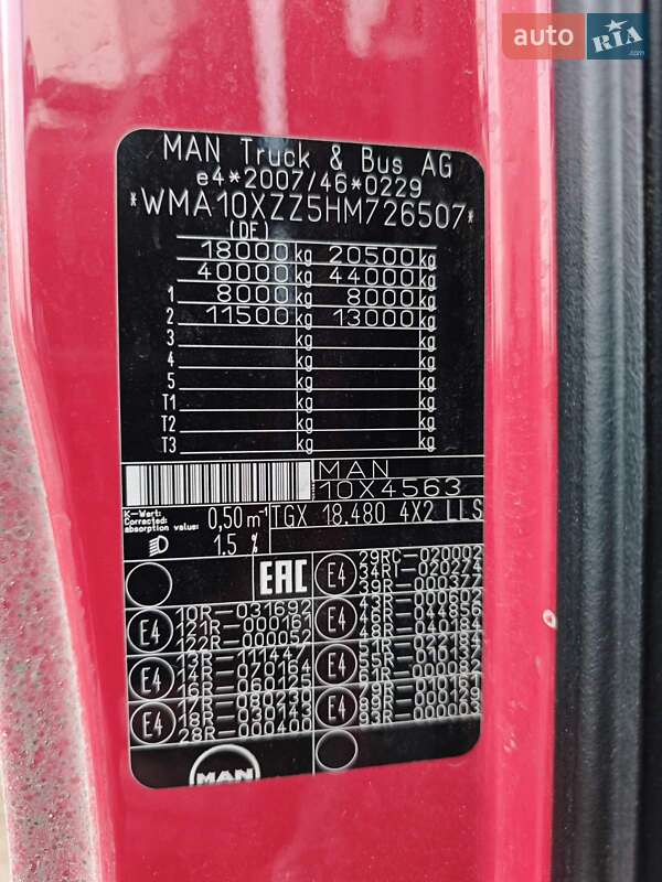 Тягач MAN 18.480 2016 в Горохове