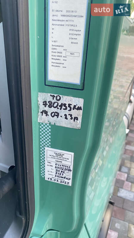 Тягач MAN 18.480 2016 в Киеве