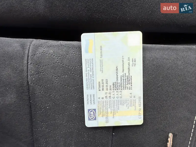 Тягач MAN 18.480 2014 в Одесі документ