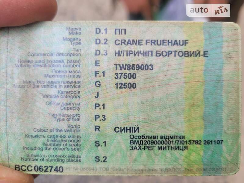 Борт MAN 19.414 2000 в Львове фото 15 Борт MAN 19.414 2000 в Львове