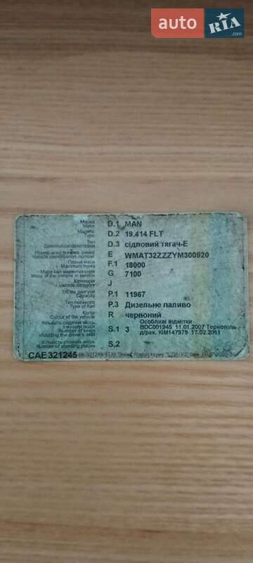 Тягач MAN 19.414 2000 в Сумах