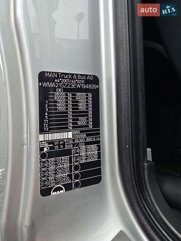 Рефрижератор MAN 26.310 2014 в Виннице