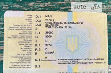 Кран-маніпулятор MAN 26.343 1998 в Хмільнику