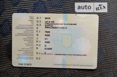 Грузовой фургон MAN 8.155 2003 в 