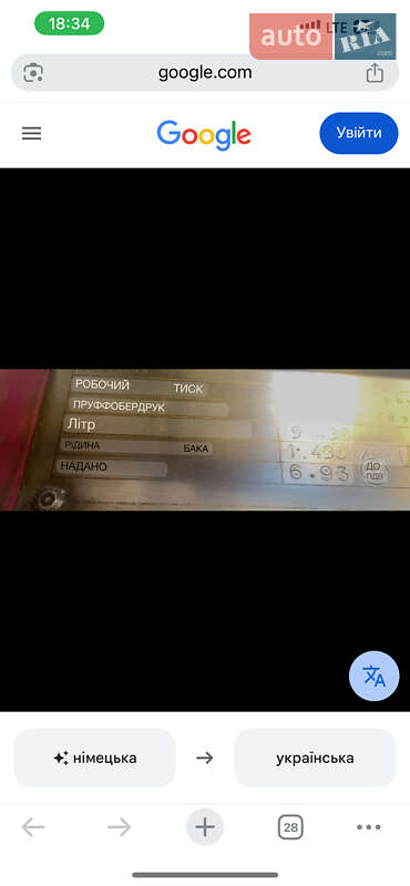 Каналопромивочна машина MAN F 2000 2000 в Рівному фото 16 Каналопромивочна машина MAN F 2000 2000 в Рівному