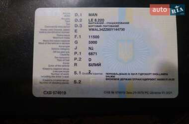 Тентований MAN LE 8.220 2005 в 
