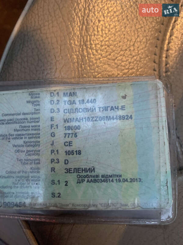 Тягач MAN TGA 2006 в Запоріжжі