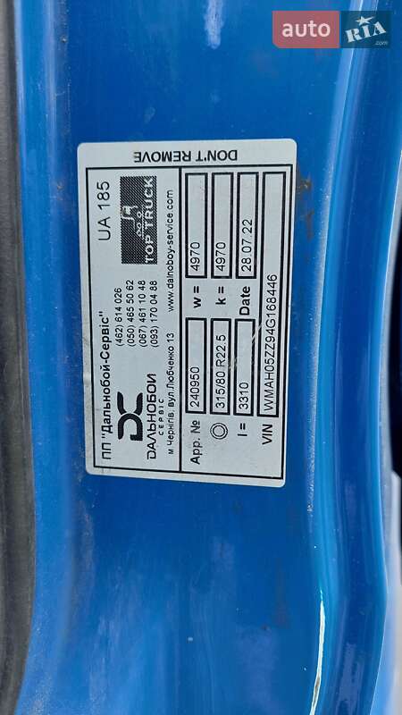 Тягач MAN TGA 2003 в Белой Церкви