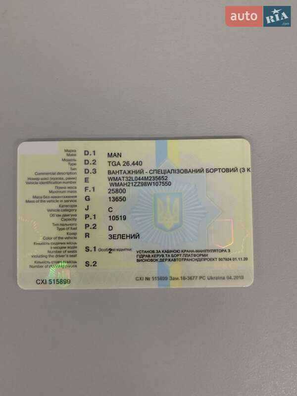 Інші вантажівки MAN TGA 2008 в Києві
