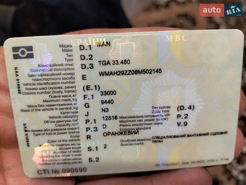 Тягач MAN TGA 2007 в Кропивницком документ