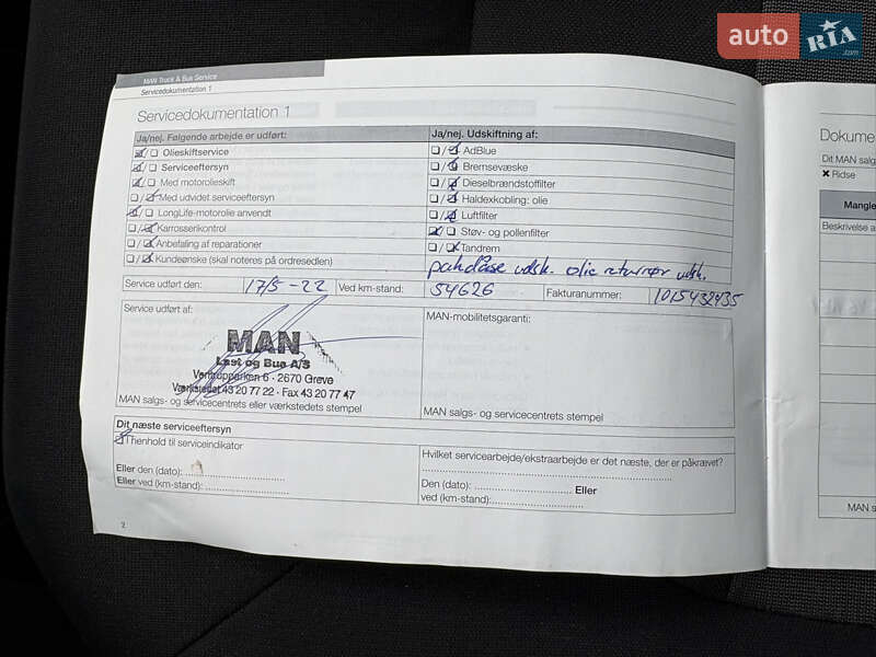 Грузовой фургон MAN TGE 2020 в Бережанах