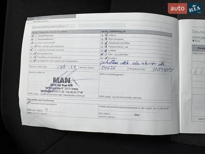 Грузовой фургон MAN TGE 2020 в Бережанах документ