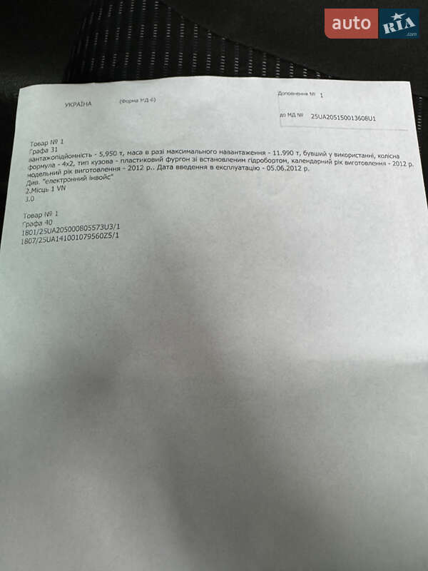 Вантажний фургон MAN TGL 2012 в Вінниці