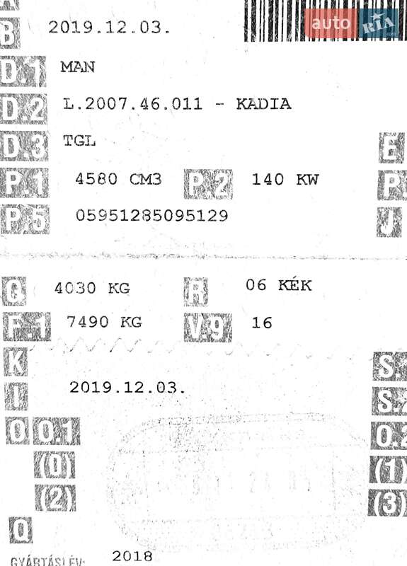 Тентованый MAN TGL 2019 в Хусте фото 62 Тентованый MAN TGL 2019 в Хусте