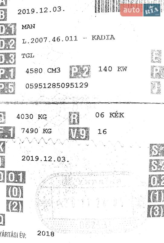 Тентованый MAN TGL 2019 в Хусте