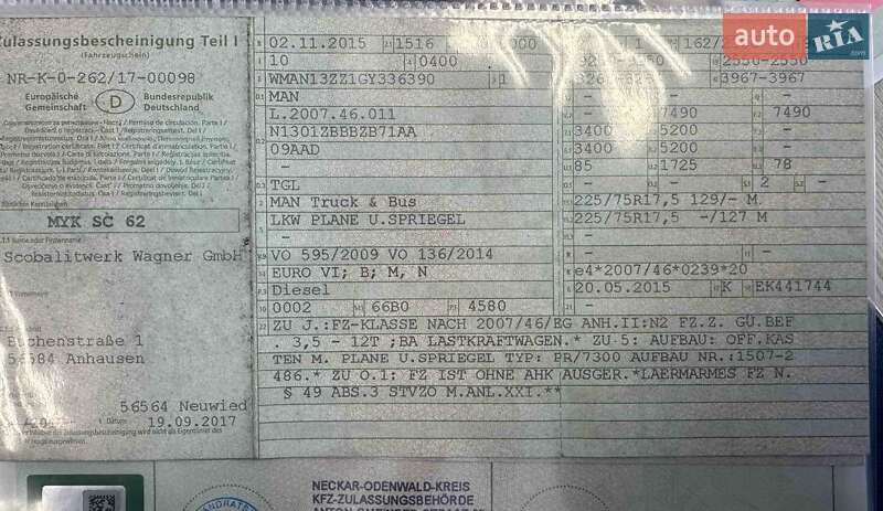 Тентований MAN TGL 2015 в Калуші фото 23 Тентований MAN TGL 2015 в Калуші