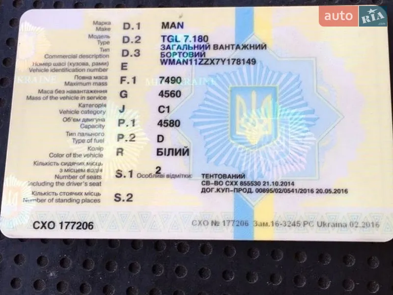 Тентований MAN TGL 2006 в Вінниці документ