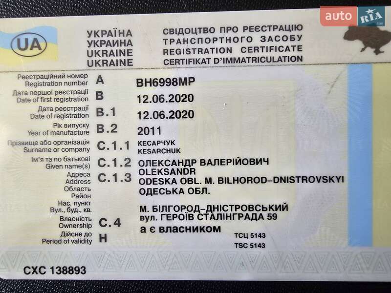 Кран-маніпулятор MAN TGM 2011 в Білгороді-Дністровському